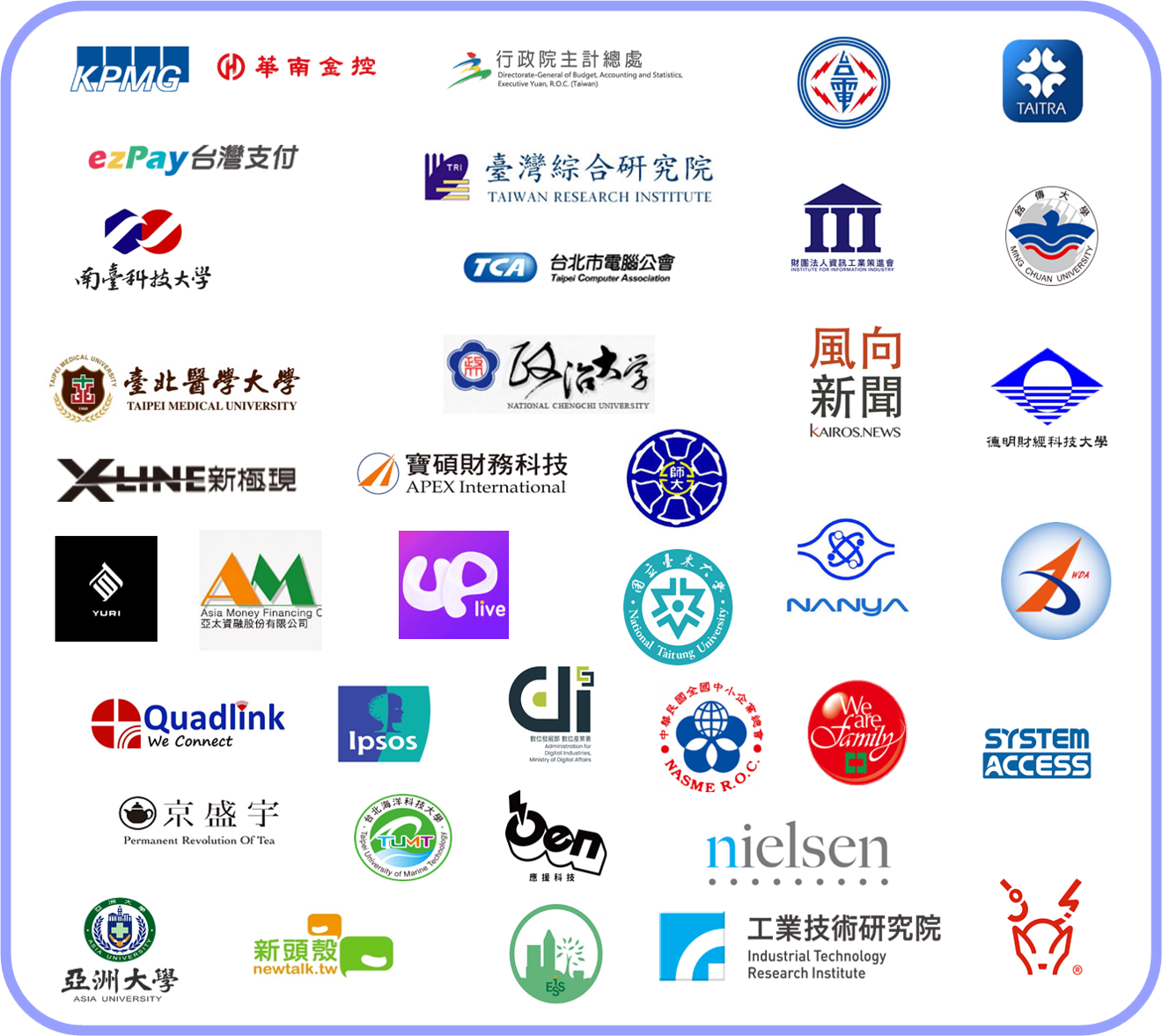 合作夥伴 Logo 彙整